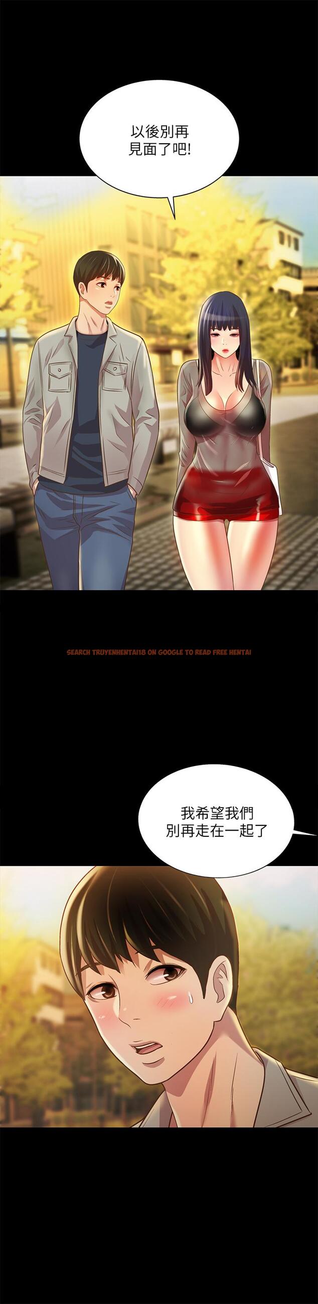 查看漫画朋友, 女朋友 - 第69話-不同世界的人 - sayhentaiz.net中的468443图片