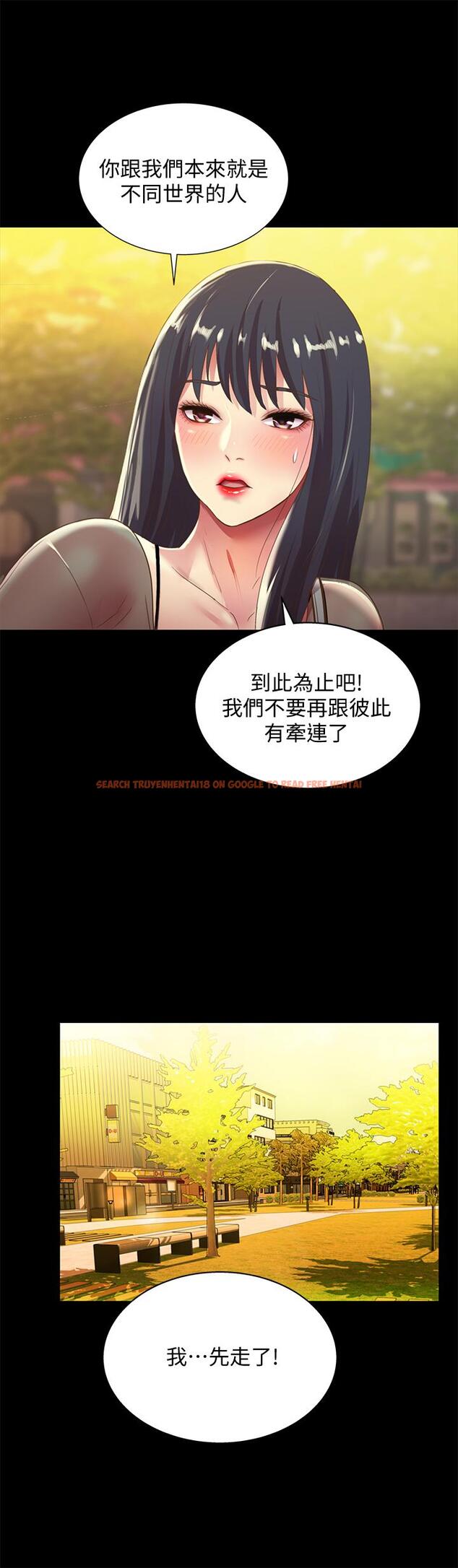 查看漫画朋友, 女朋友 - 第69話-不同世界的人 - sayhentaiz.net中的468444图片