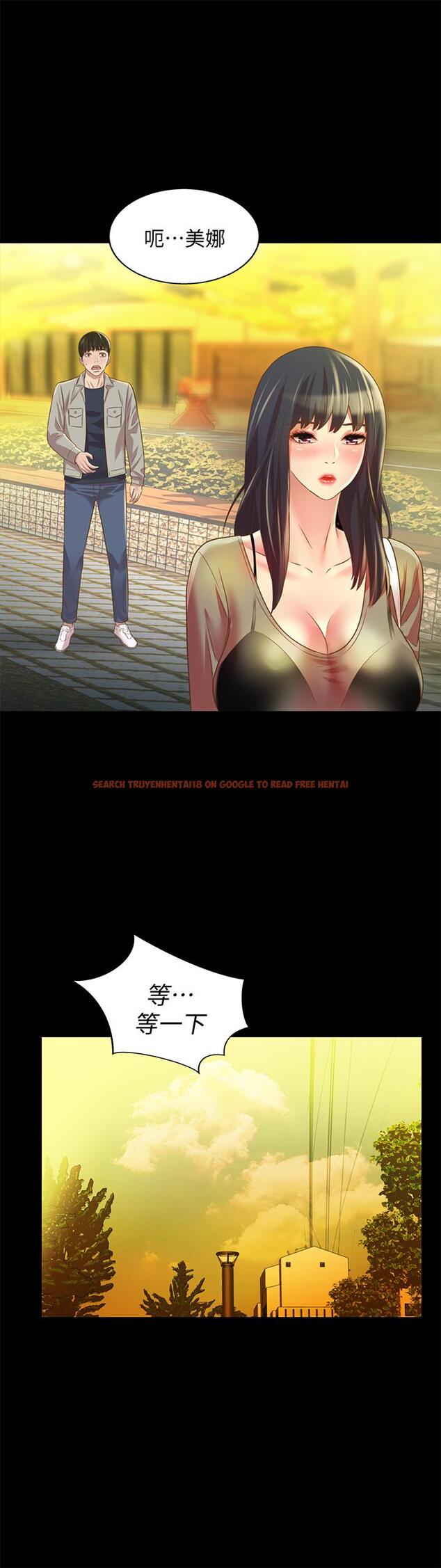 查看漫画朋友, 女朋友 - 第69話-不同世界的人 - sayhentaiz.net中的468445图片