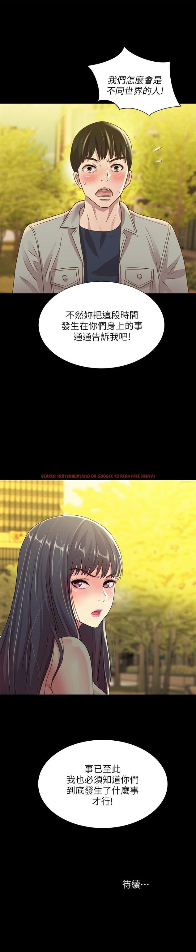 查看漫画朋友, 女朋友 - 第69話-不同世界的人 - sayhentaiz.net中的468446图片