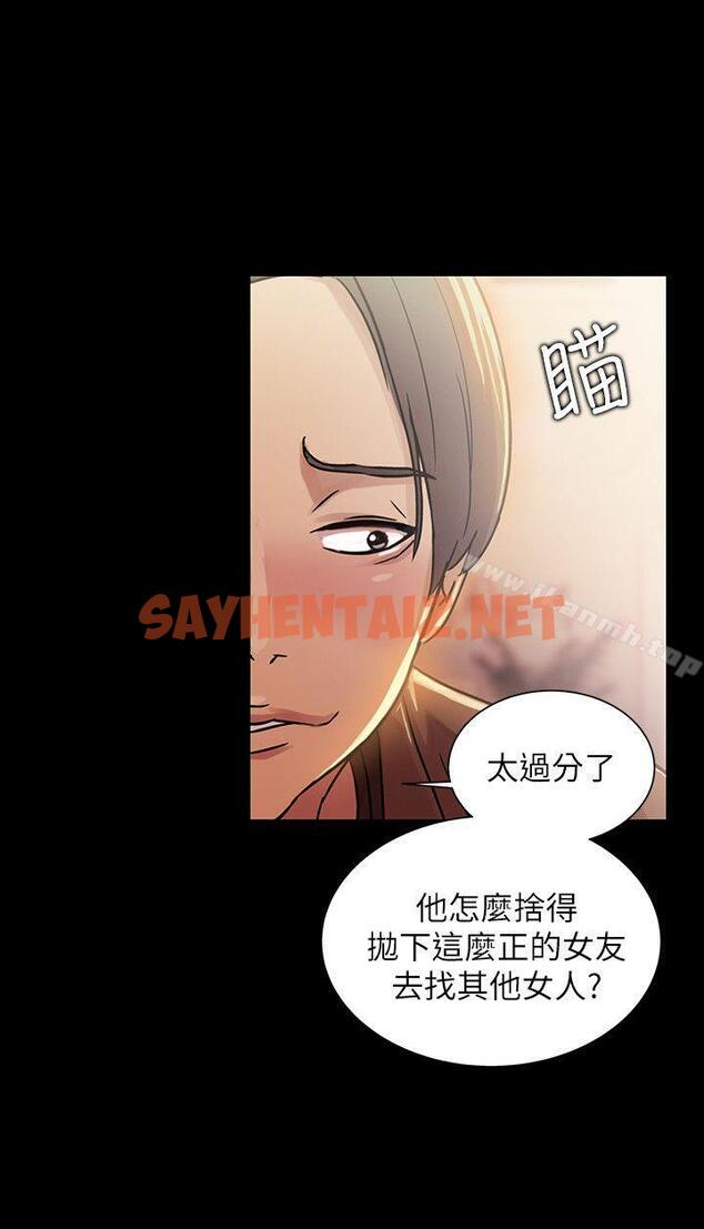 查看漫画朋友, 女朋友 - 第7話-喝醉的書妍被大學同學覬覦 - sayhentaiz.net中的5120图片