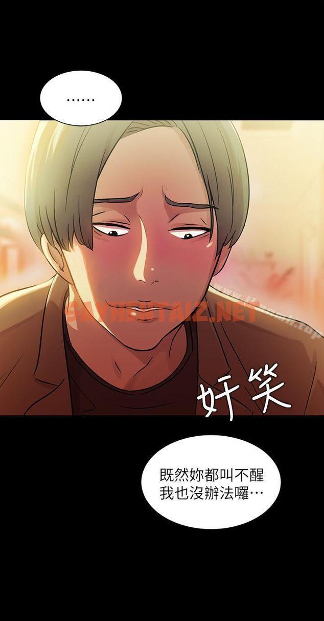 查看漫画朋友, 女朋友 - 第7話-喝醉的書妍被大學同學覬覦 - sayhentaiz.net中的5179图片