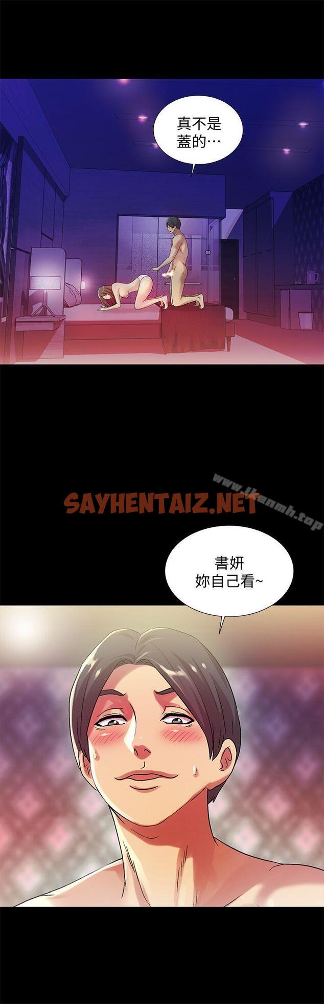 查看漫画朋友, 女朋友 - 第7話-喝醉的書妍被大學同學覬覦 - sayhentaiz.net中的5292图片