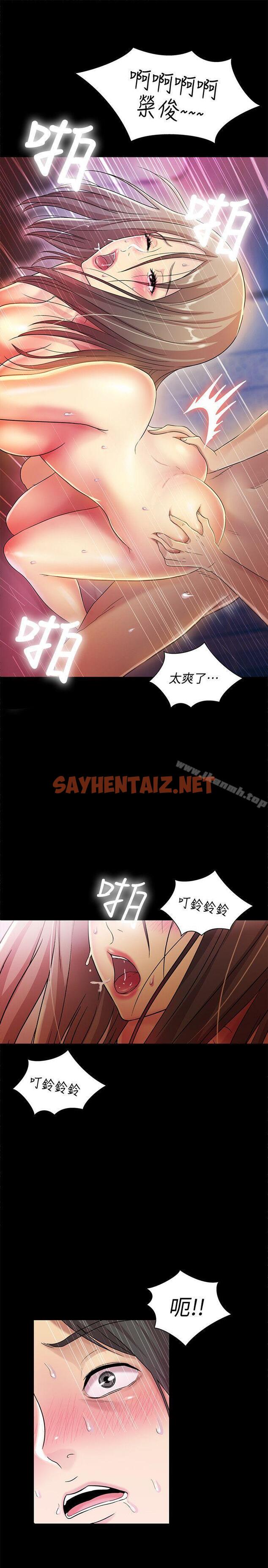 查看漫画朋友, 女朋友 - 第7話-喝醉的書妍被大學同學覬覦 - sayhentaiz.net中的5457图片