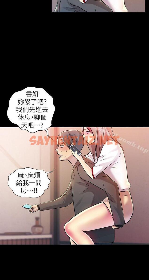 查看漫画朋友, 女朋友 - 第7話-喝醉的書妍被大學同學覬覦 - sayhentaiz.net中的5503图片