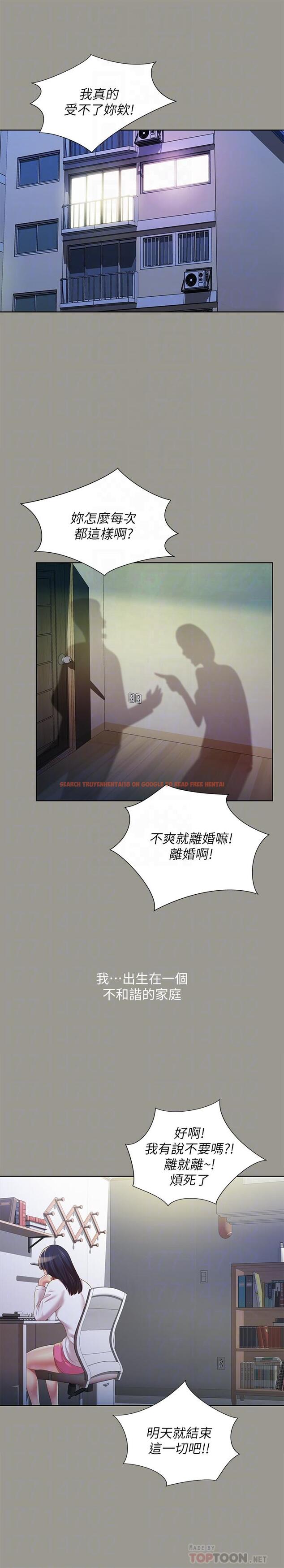 查看漫画朋友, 女朋友 - 第70話-美娜與繼父不堪回首的過去 - sayhentaiz.net中的470307图片