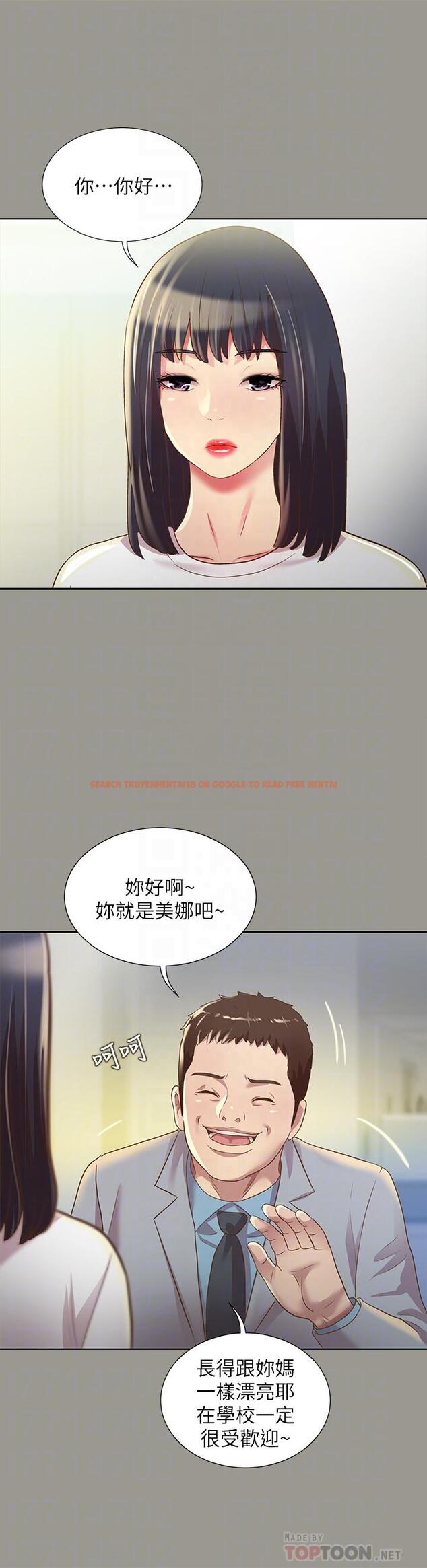 查看漫画朋友, 女朋友 - 第70話-美娜與繼父不堪回首的過去 - sayhentaiz.net中的470311图片