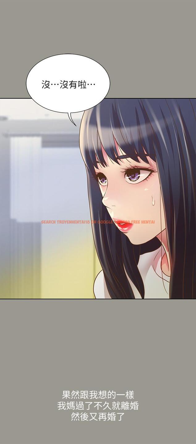 查看漫画朋友, 女朋友 - 第70話-美娜與繼父不堪回首的過去 - sayhentaiz.net中的470312图片