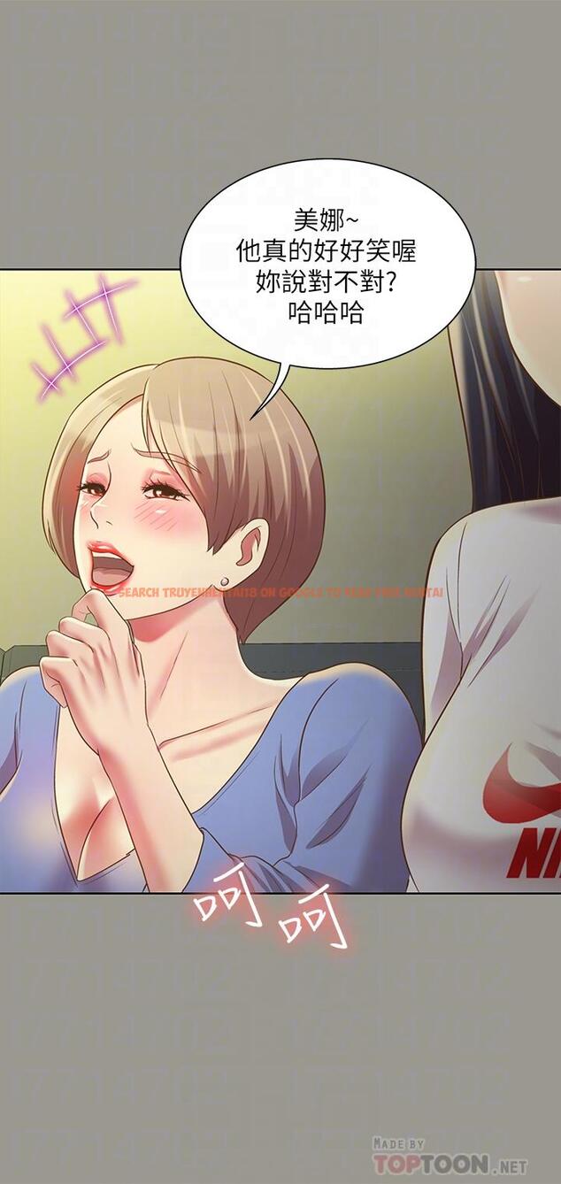 查看漫画朋友, 女朋友 - 第70話-美娜與繼父不堪回首的過去 - sayhentaiz.net中的470315图片