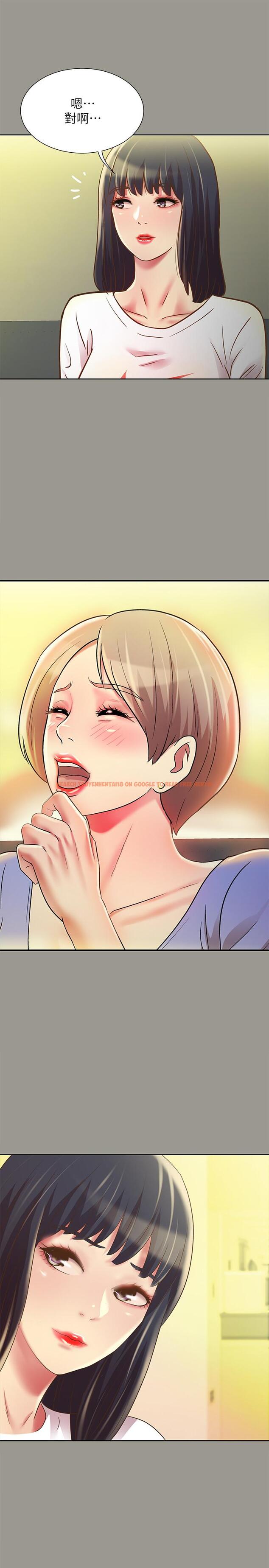 查看漫画朋友, 女朋友 - 第70話-美娜與繼父不堪回首的過去 - sayhentaiz.net中的470316图片