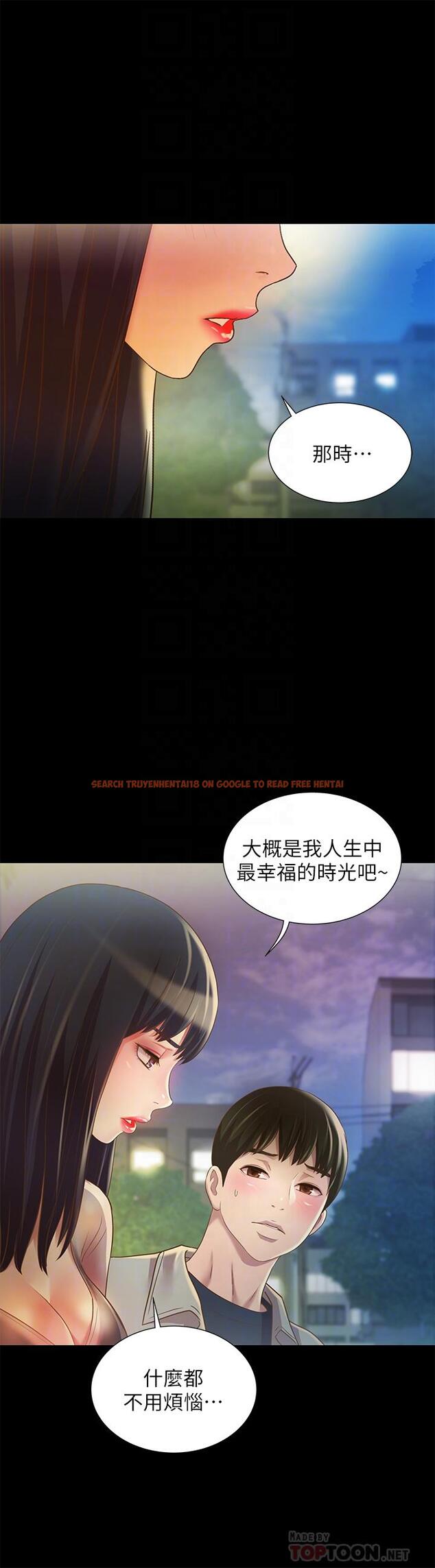 查看漫画朋友, 女朋友 - 第70話-美娜與繼父不堪回首的過去 - sayhentaiz.net中的470319图片