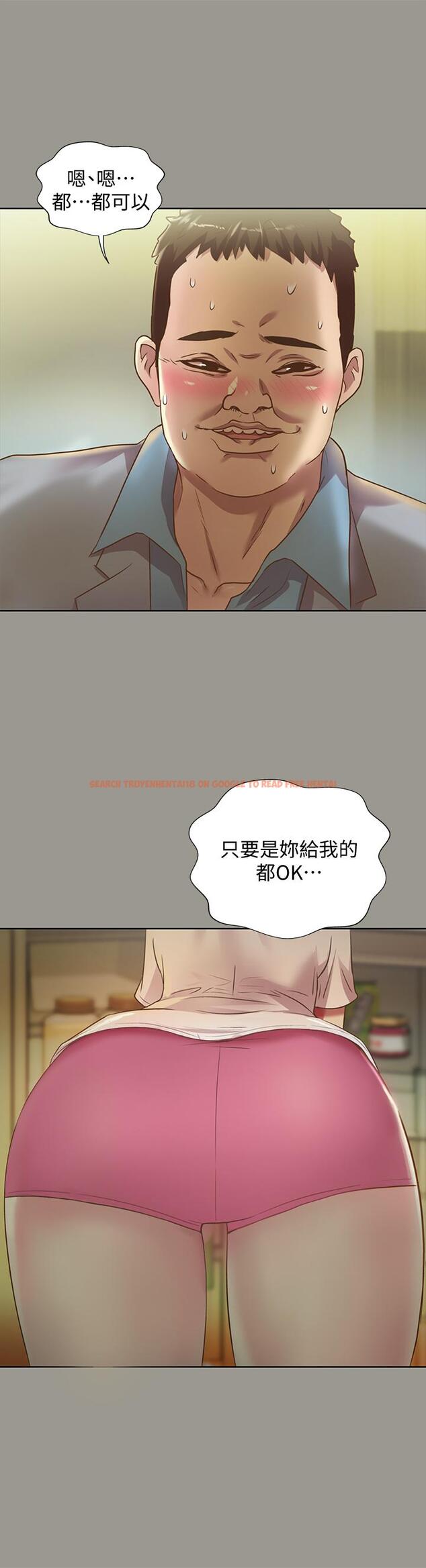 查看漫画朋友, 女朋友 - 第70話-美娜與繼父不堪回首的過去 - sayhentaiz.net中的470336图片
