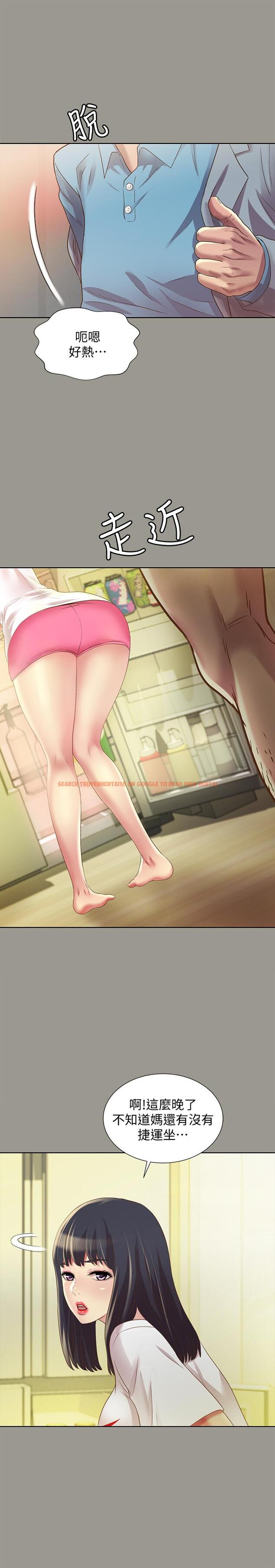 查看漫画朋友, 女朋友 - 第70話-美娜與繼父不堪回首的過去 - sayhentaiz.net中的470337图片