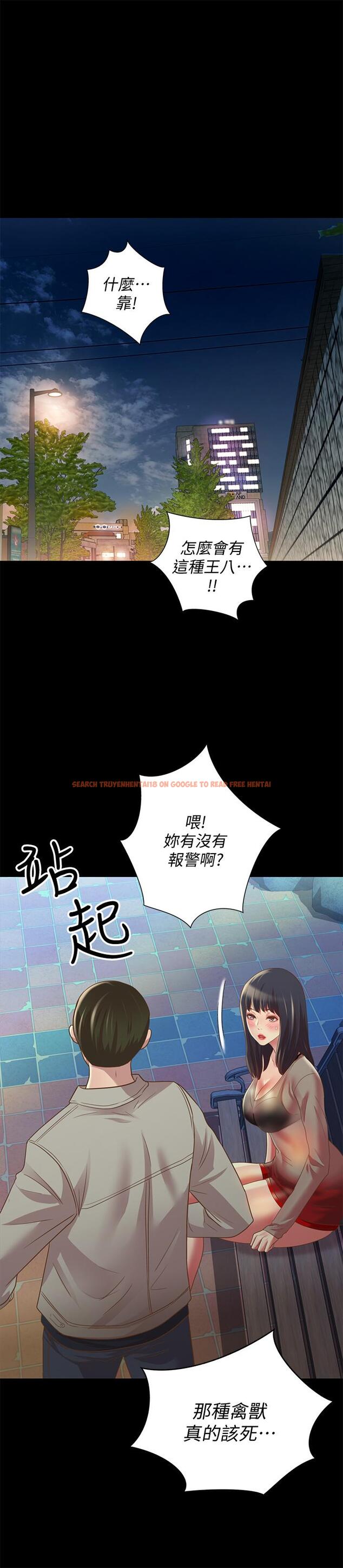查看漫画朋友, 女朋友 - 第70話-美娜與繼父不堪回首的過去 - sayhentaiz.net中的470340图片