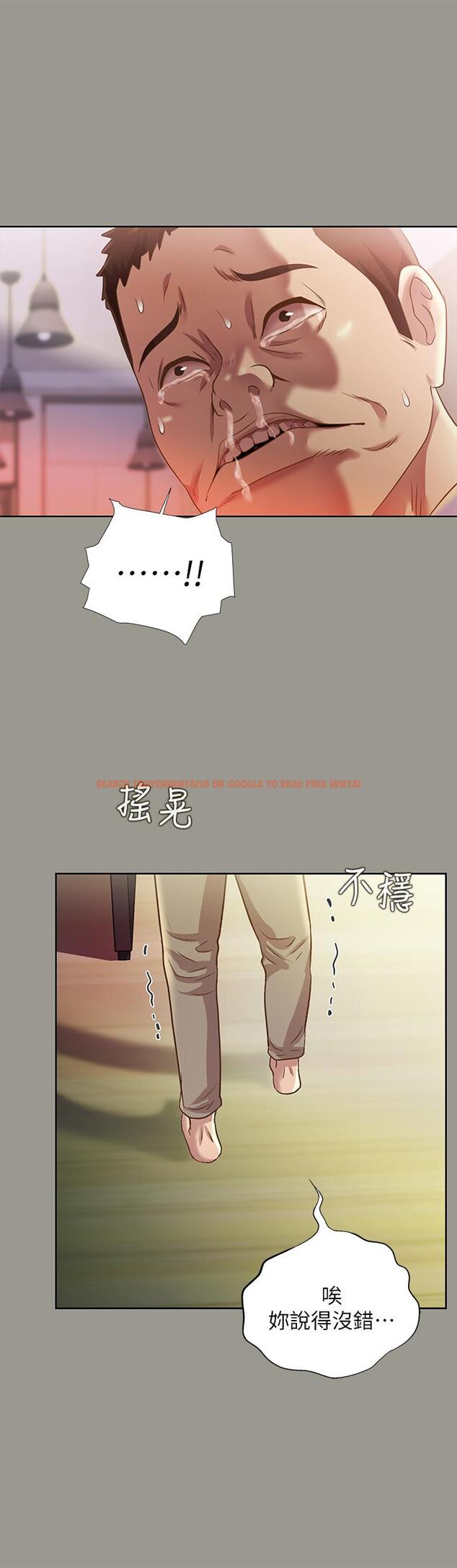 查看漫画朋友, 女朋友 - 第71話-想讓別人欣賞的身體 - sayhentaiz.net中的472786图片