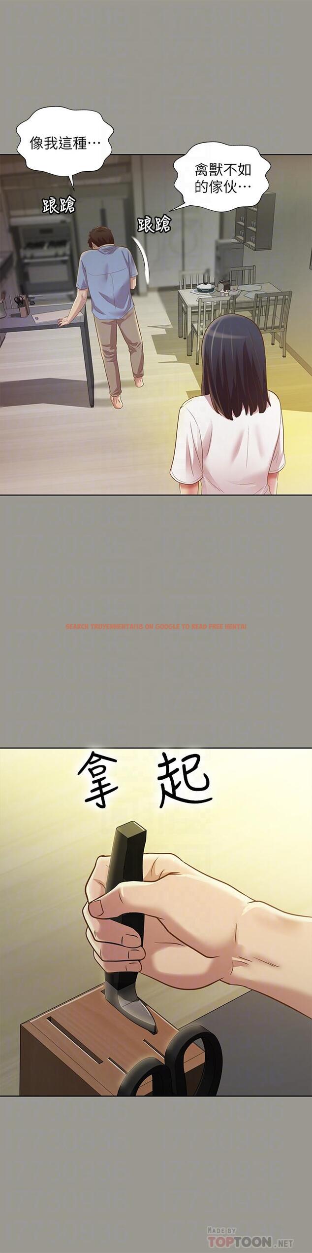 查看漫画朋友, 女朋友 - 第71話-想讓別人欣賞的身體 - sayhentaiz.net中的472787图片