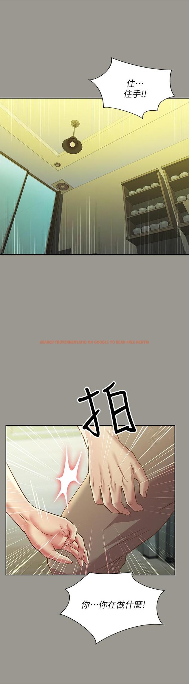 查看漫画朋友, 女朋友 - 第71話-想讓別人欣賞的身體 - sayhentaiz.net中的472790图片
