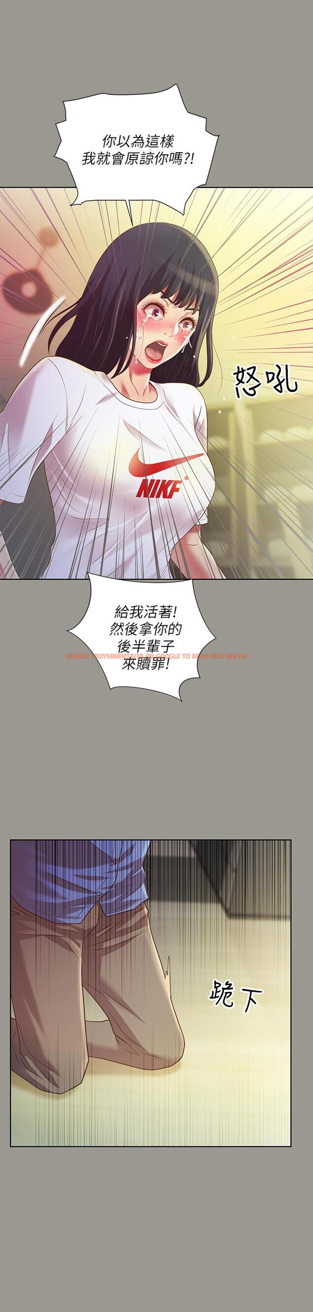 查看漫画朋友, 女朋友 - 第71話-想讓別人欣賞的身體 - sayhentaiz.net中的472792图片
