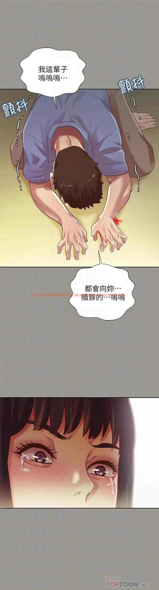 查看漫画朋友, 女朋友 - 第71話-想讓別人欣賞的身體 - sayhentaiz.net中的472795图片