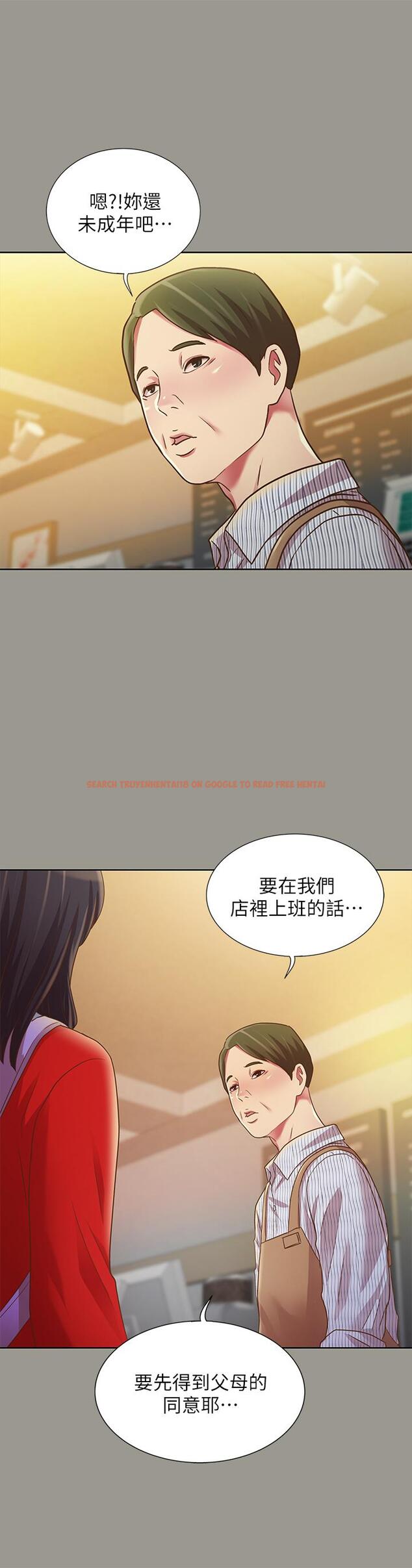 查看漫画朋友, 女朋友 - 第71話-想讓別人欣賞的身體 - sayhentaiz.net中的472800图片