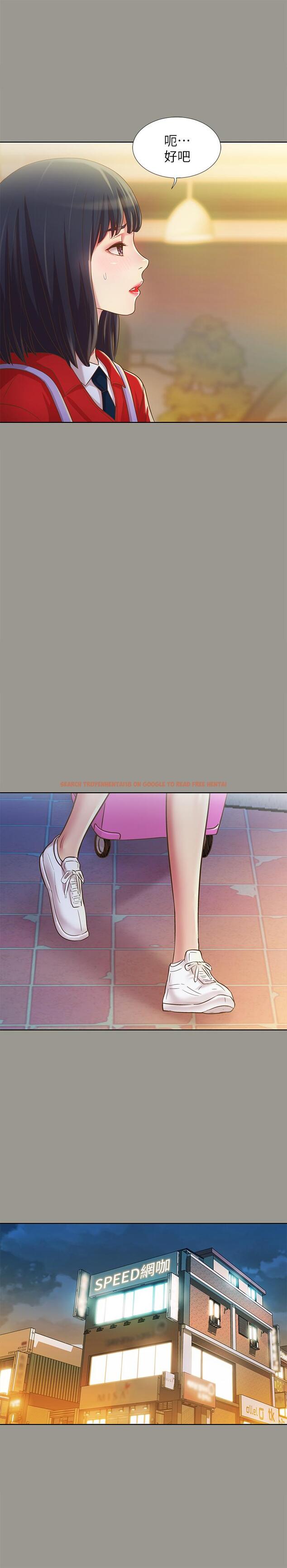 查看漫画朋友, 女朋友 - 第71話-想讓別人欣賞的身體 - sayhentaiz.net中的472801图片