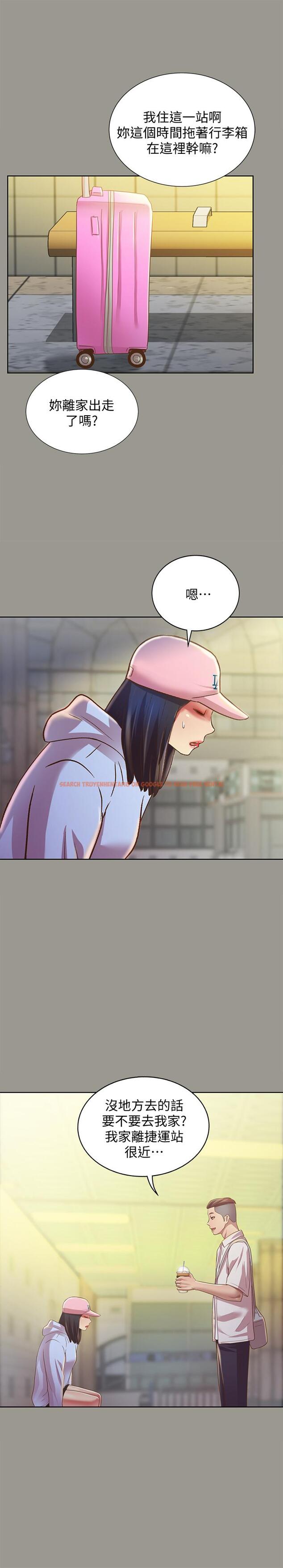 查看漫画朋友, 女朋友 - 第71話-想讓別人欣賞的身體 - sayhentaiz.net中的472809图片