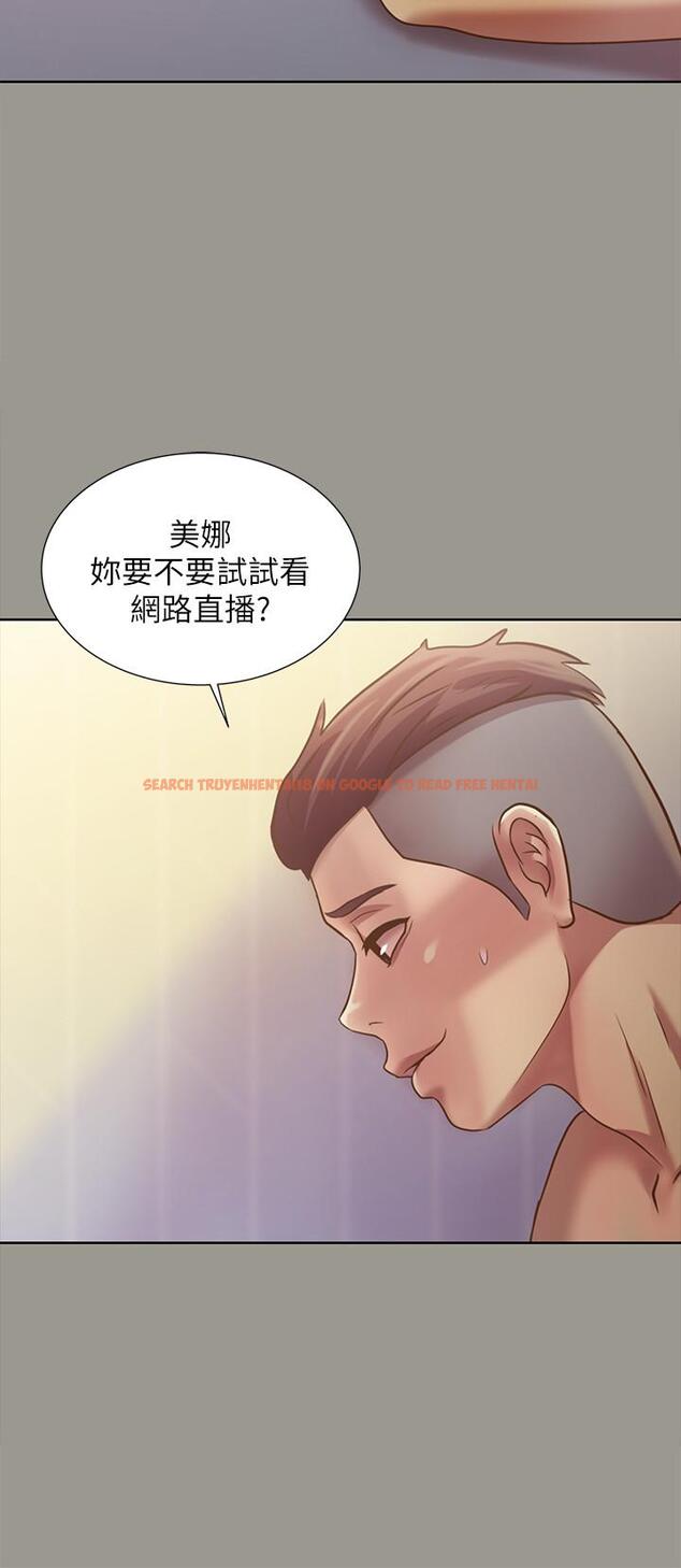 查看漫画朋友, 女朋友 - 第72話-開始脫衣直播的美娜 - sayhentaiz.net中的474515图片