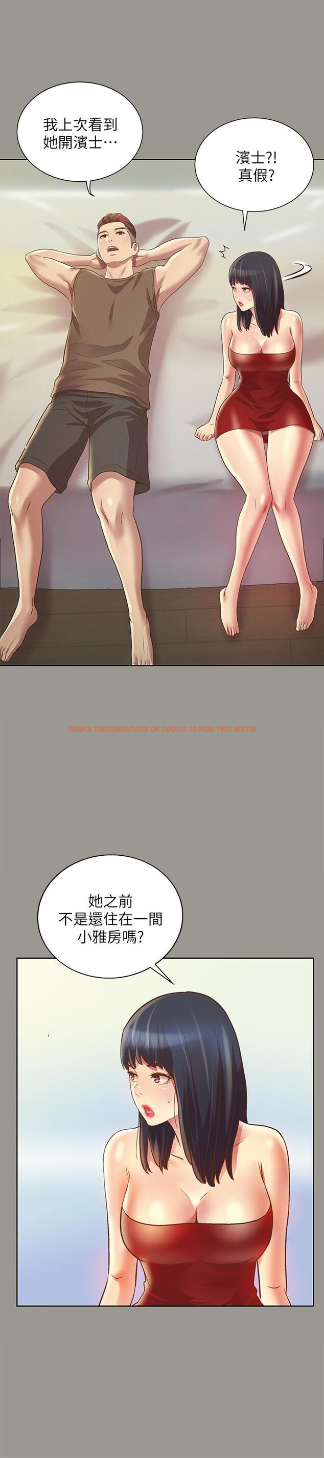 查看漫画朋友, 女朋友 - 第72話-開始脫衣直播的美娜 - sayhentaiz.net中的474530图片