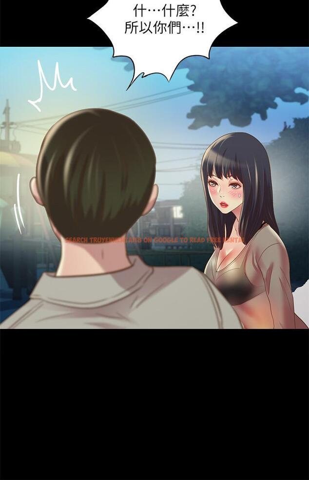 查看漫画朋友, 女朋友 - 第72話-開始脫衣直播的美娜 - sayhentaiz.net中的474534图片