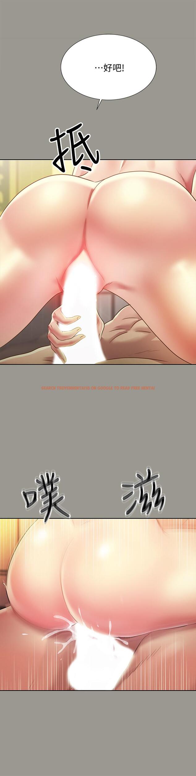 查看漫画朋友, 女朋友 - 第72話-開始脫衣直播的美娜 - sayhentaiz.net中的474546图片