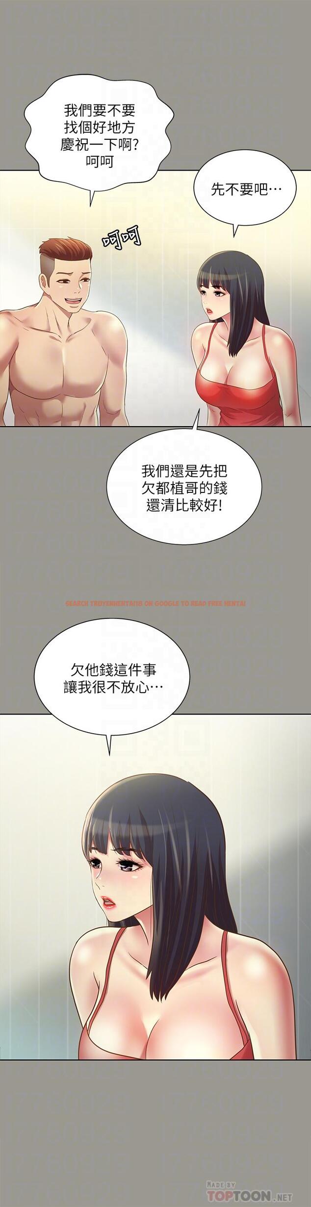 查看漫画朋友, 女朋友 - 第73話-不知道自己拍了A片 - sayhentaiz.net中的476621图片