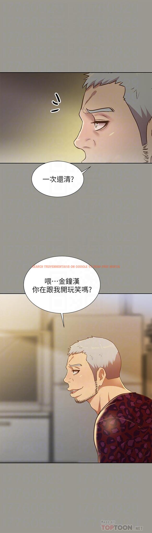 查看漫画朋友, 女朋友 - 第73話-不知道自己拍了A片 - sayhentaiz.net中的476625图片