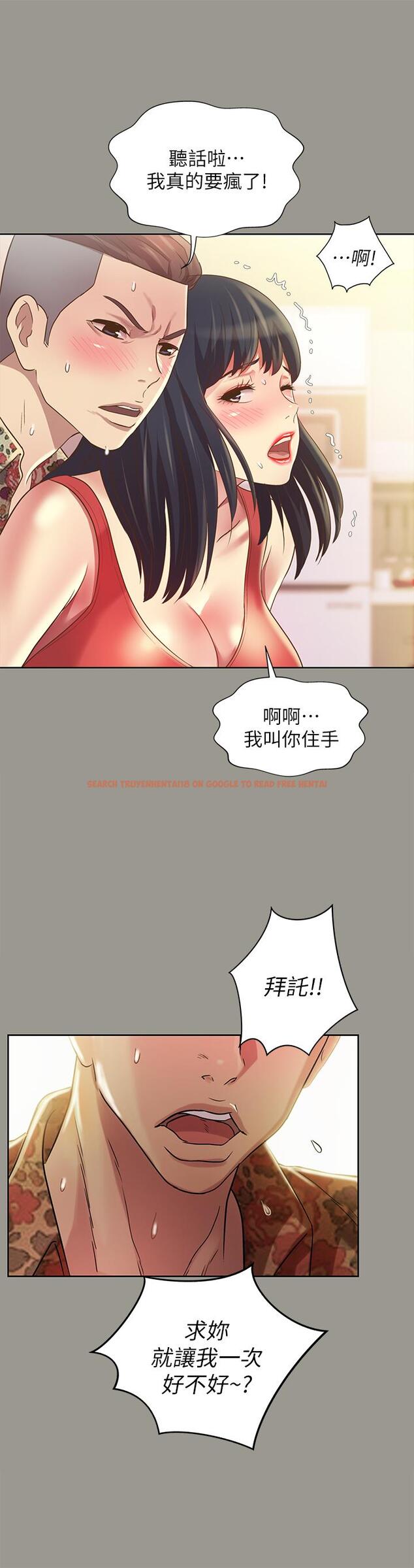 查看漫画朋友, 女朋友 - 第73話-不知道自己拍了A片 - sayhentaiz.net中的476636图片