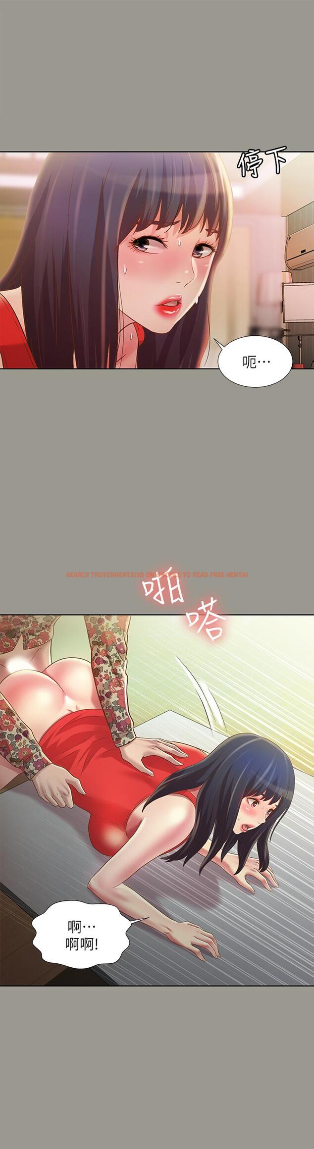 查看漫画朋友, 女朋友 - 第73話-不知道自己拍了A片 - sayhentaiz.net中的476637图片