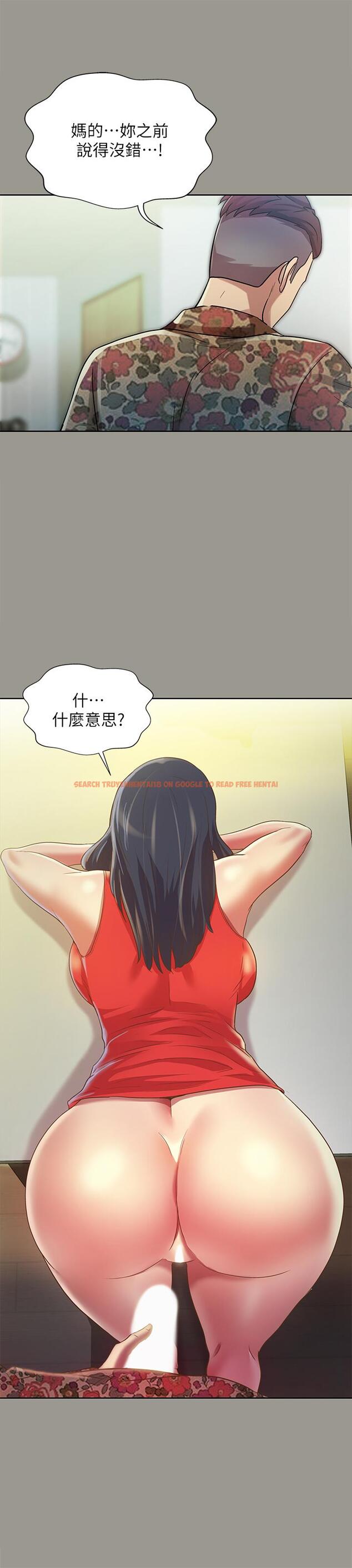 查看漫画朋友, 女朋友 - 第73話-不知道自己拍了A片 - sayhentaiz.net中的476639图片