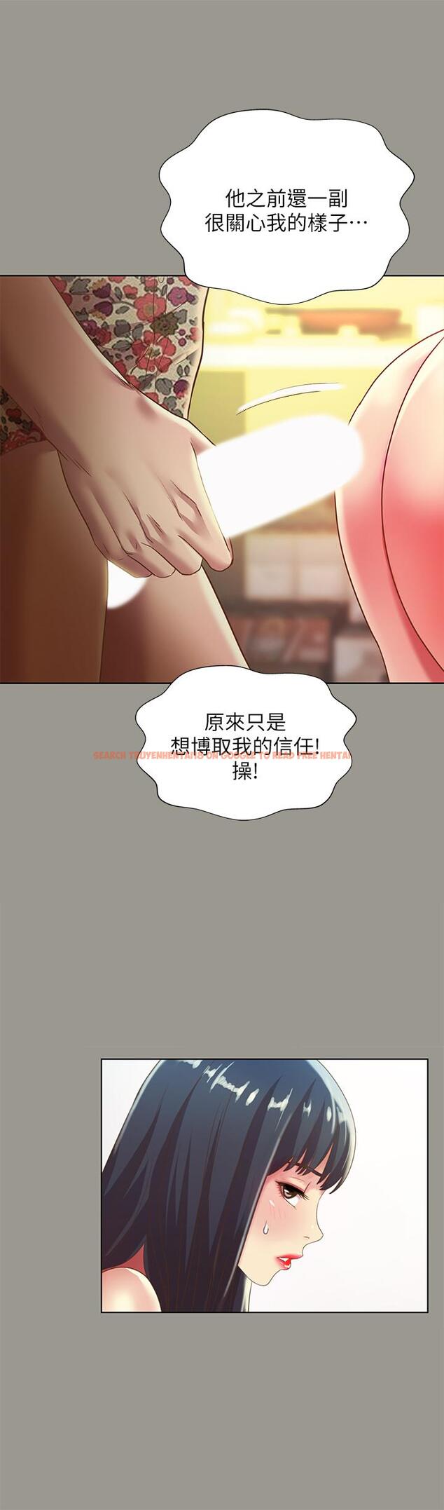 查看漫画朋友, 女朋友 - 第73話-不知道自己拍了A片 - sayhentaiz.net中的476641图片