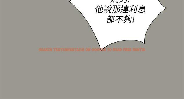 查看漫画朋友, 女朋友 - 第73話-不知道自己拍了A片 - sayhentaiz.net中的476644图片