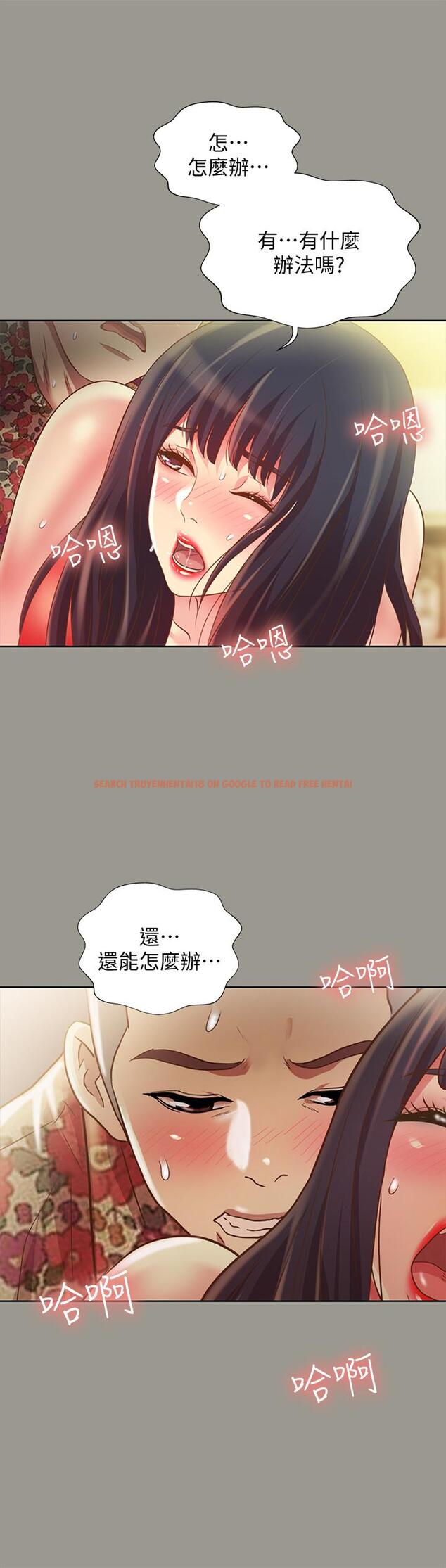 查看漫画朋友, 女朋友 - 第73話-不知道自己拍了A片 - sayhentaiz.net中的476647图片
