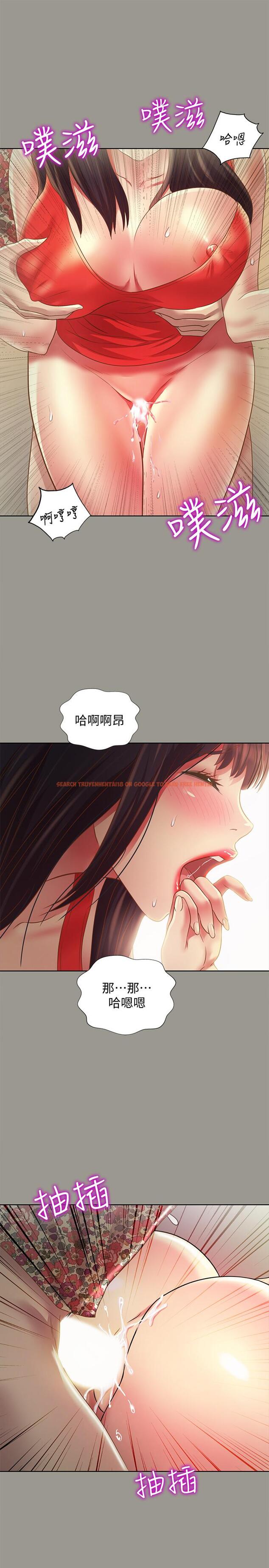 查看漫画朋友, 女朋友 - 第73話-不知道自己拍了A片 - sayhentaiz.net中的476649图片