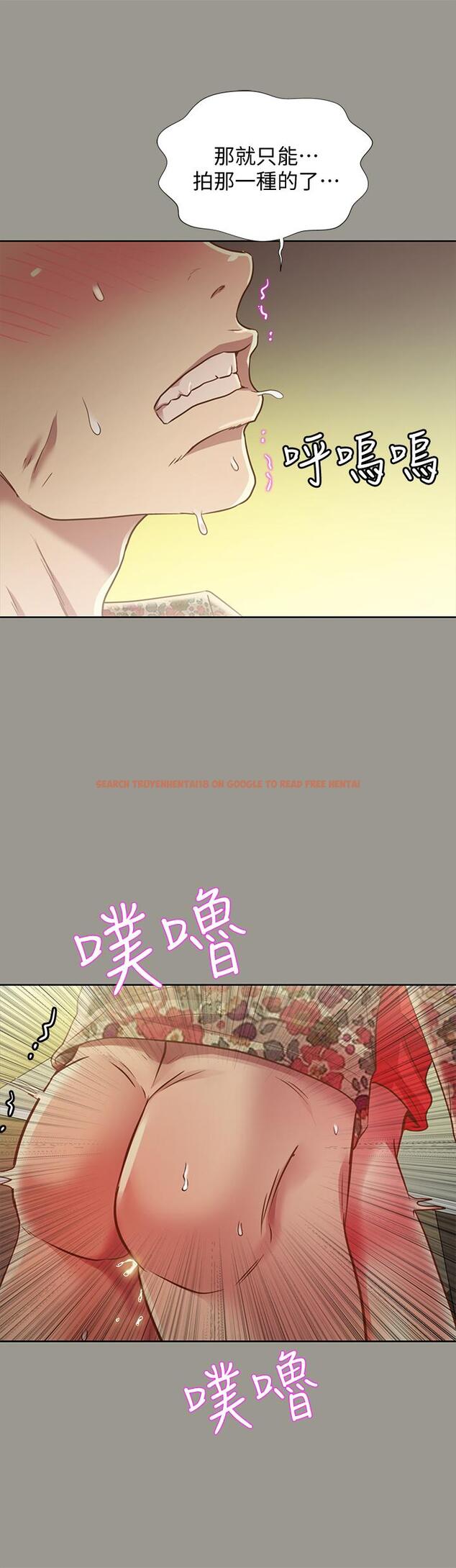 查看漫画朋友, 女朋友 - 第73話-不知道自己拍了A片 - sayhentaiz.net中的476651图片