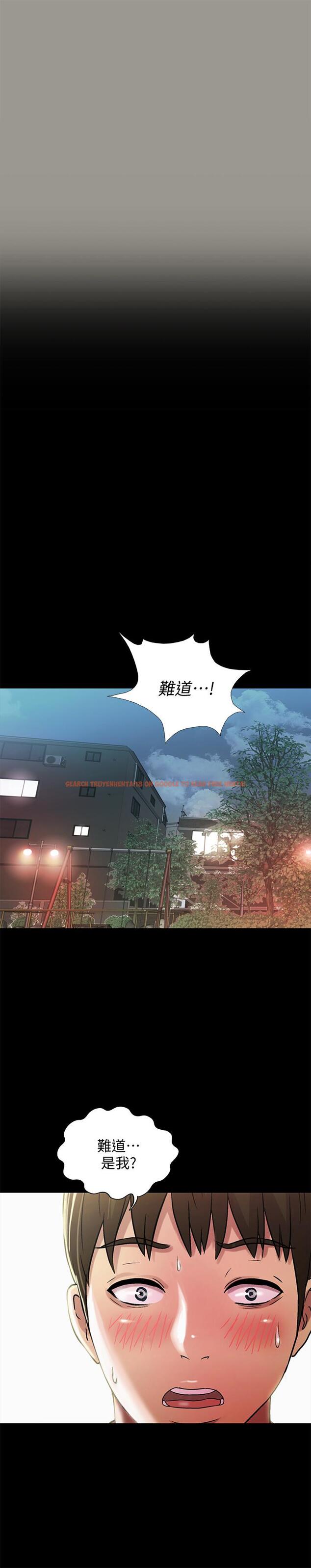 查看漫画朋友, 女朋友 - 第73話-不知道自己拍了A片 - sayhentaiz.net中的476654图片