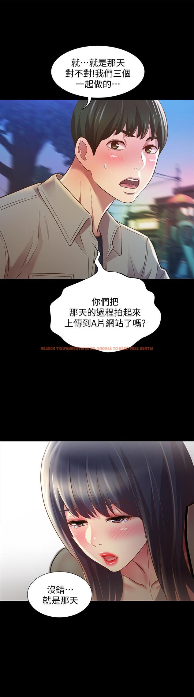 查看漫画朋友, 女朋友 - 第73話-不知道自己拍了A片 - sayhentaiz.net中的476655图片