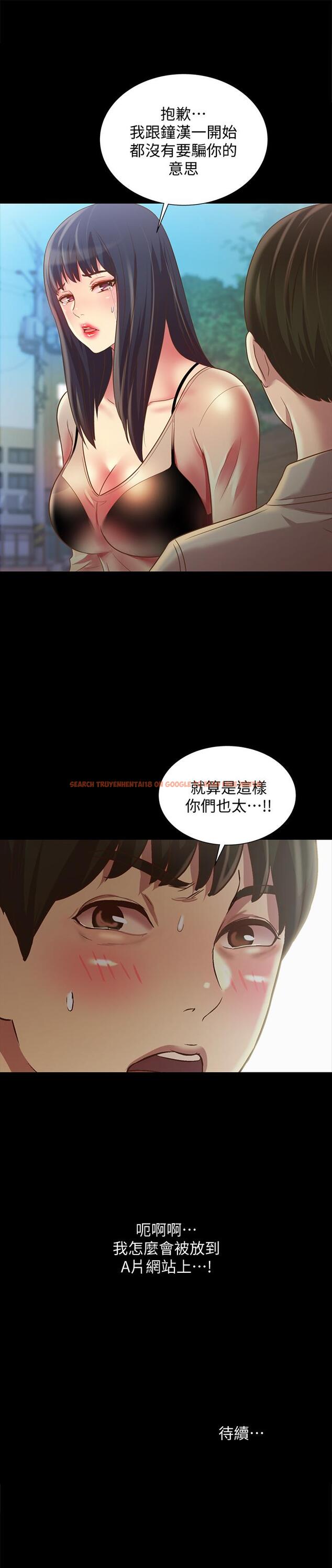 查看漫画朋友, 女朋友 - 第73話-不知道自己拍了A片 - sayhentaiz.net中的476656图片