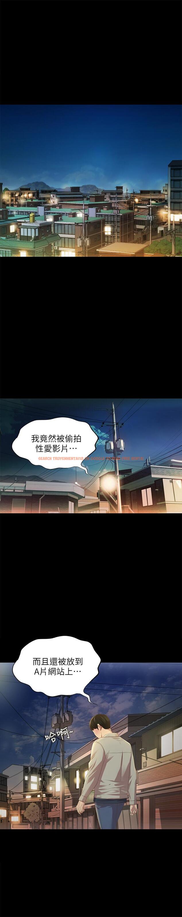 查看漫画朋友, 女朋友 - 第74話-出現在學校的美娜 - sayhentaiz.net中的478880图片