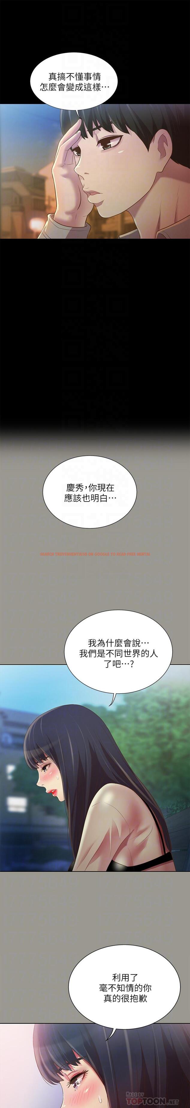 查看漫画朋友, 女朋友 - 第74話-出現在學校的美娜 - sayhentaiz.net中的478881图片