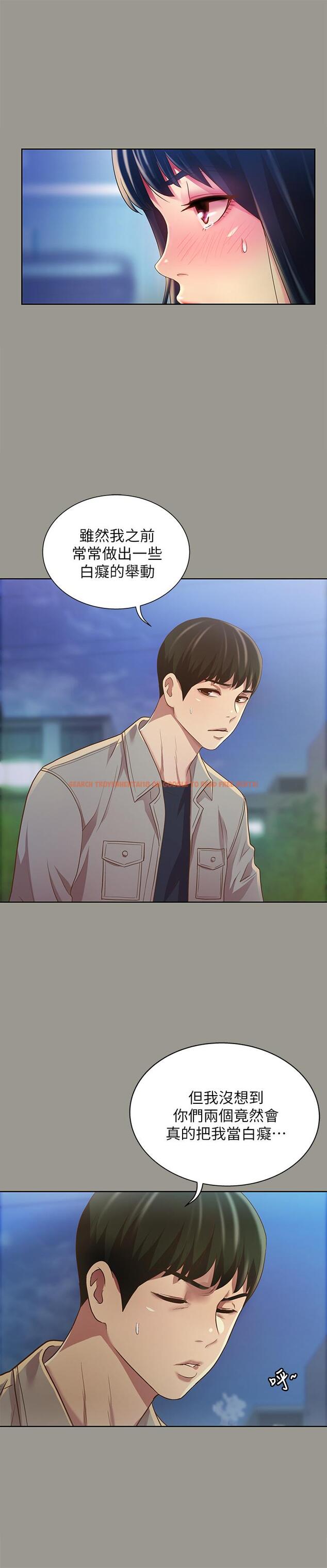 查看漫画朋友, 女朋友 - 第74話-出現在學校的美娜 - sayhentaiz.net中的478884图片
