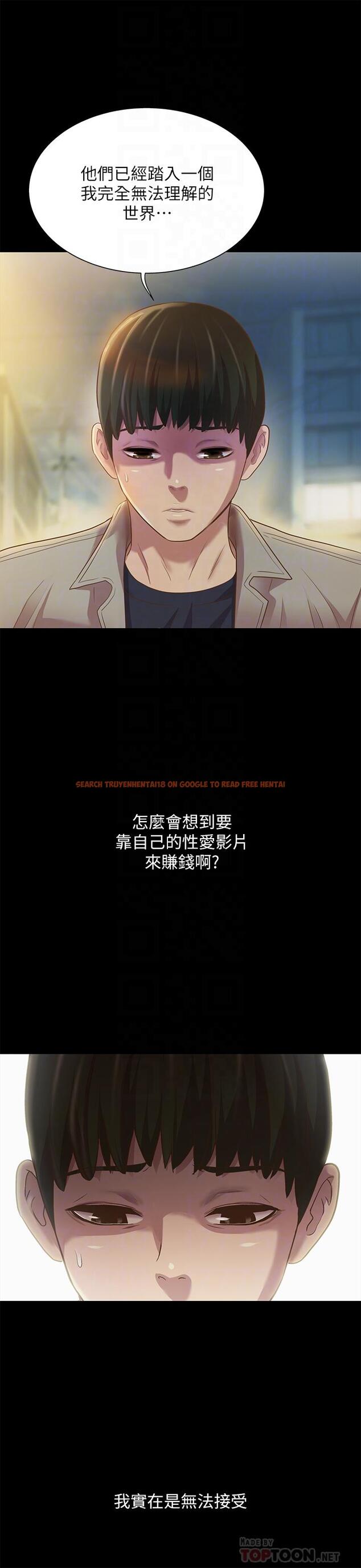 查看漫画朋友, 女朋友 - 第74話-出現在學校的美娜 - sayhentaiz.net中的478887图片