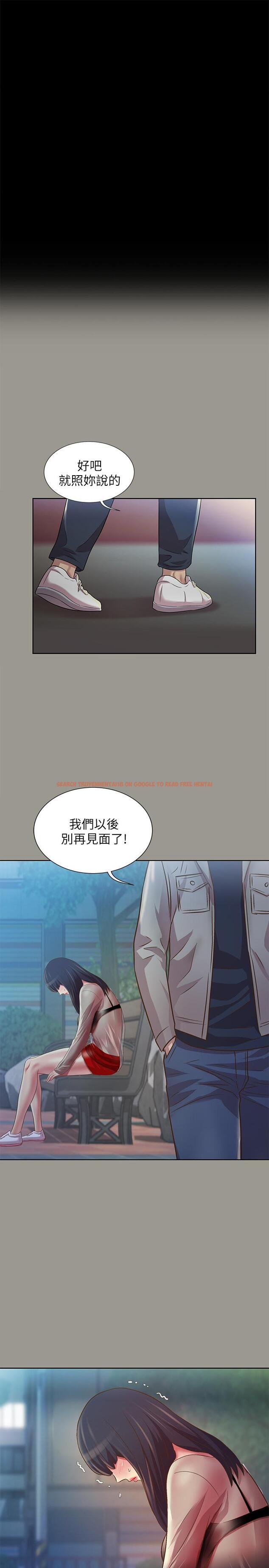 查看漫画朋友, 女朋友 - 第74話-出現在學校的美娜 - sayhentaiz.net中的478888图片