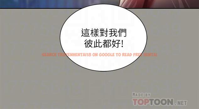 查看漫画朋友, 女朋友 - 第74話-出現在學校的美娜 - sayhentaiz.net中的478889图片