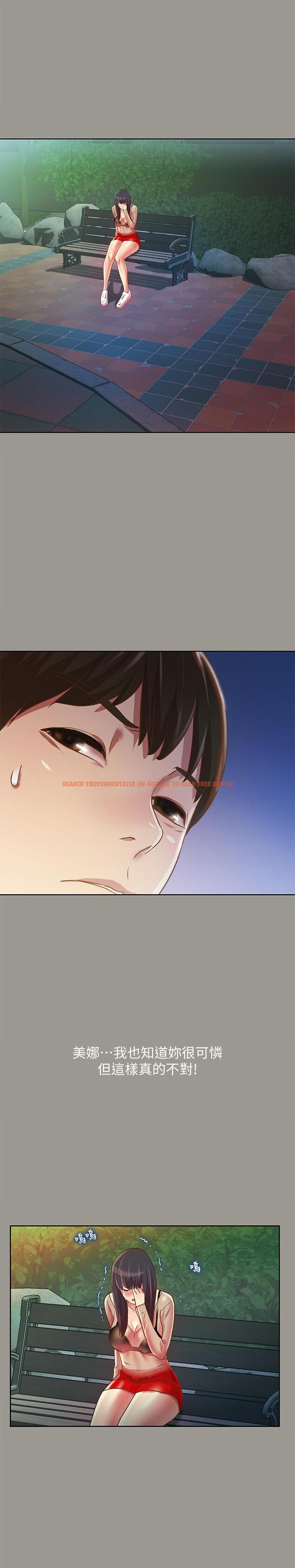 查看漫画朋友, 女朋友 - 第74話-出現在學校的美娜 - sayhentaiz.net中的478890图片
